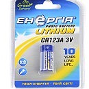  CR123 U-1 1300mAh 3.0V, 1 