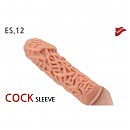    Kokos Extreme Sleeve 012
