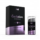  - Intt Excitation, 15 
