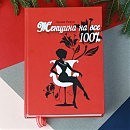    «   100%»