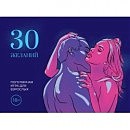    «30 »