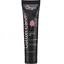      Lube Tube Orgie, 100