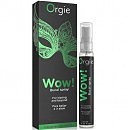         WOW! Orgie, 10