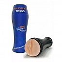 Private Original Vacuum Cup To Go    