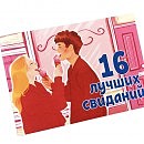       16 