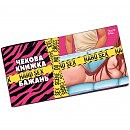  «HARD SEX » (UA)