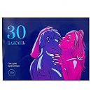  «30 » (UA)