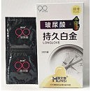     Muaisi Long Love White, 10 