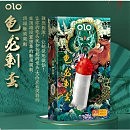   OLO   +  «Tortoiseshell Spiny condom» (1  + 1 )