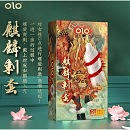   OLO   +  «Kirin Spiny condom» (1  + 1 )