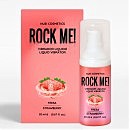      ROCK ME! Nuei, - , 20 