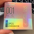   Rume David hydpo polyurethane condoms, 001 , 2 