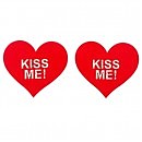    Star Night Kiss Me,  