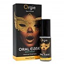     Orgie Oral Ease Deepthroat, ,  , 15 