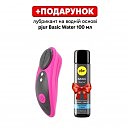 ����� �������� � ������� Lovense Ferri, 7,45 � 2,7 ��