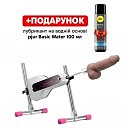 ��������� ����-������ Lovense Mini Sex Machine, 31,6 � 29,2 � 29 ��