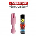 ������������� � ���������� ���������� Nymph Svakom, 15,6 � 4 ��