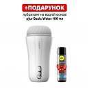 ����������� � ��������� Svakom Robin White, ������������ �����, ������� Boost, LED �����