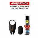 ����������� ������ � ��������� � ������� �� Svakom Winni 2