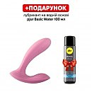 �����-�������� � ������� Svakom Erica Dusty, ������