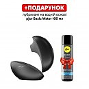 ��������� ������������ ���������� Svakom Pulse Galaxie, ������-�������� ��������� ����