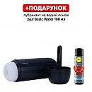 ������������� �����-����������� � ��������� � ������������ Svakom Sam Neo 2 Pro, �������� �� 38 �C