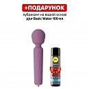 ������������� ����-������������� Svakom Mini Emma Neo, 17 � 4,3 ��