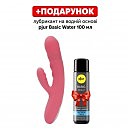 ��������-������ Svakom Avery Strawberry Pink � ����������� �������, �������� ������-�����