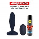 �������� �����-����������� � ���������� Svakom Jordan Navy Blue, ����� ��, 12 � 3,2 ��