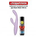 ������ ������-�������� Svakom Cici+ 2 Lilac, ���������� �� ���������, �������� �� 38�C, 17,8 � 2 ��