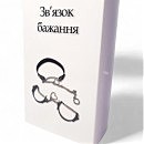 ����� Flirty: �������� �����, ������� � ��������