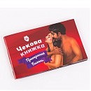 ������ ������ ������������ ������ (18+), �� ��������, �� �������� �� ����?