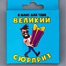 ���������� ���� VidDushi &laquo;������� �������&raquo; � ��������� ��������