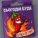 ���������� ���� VidDushi &laquo;������&raquo; � ��������� ��������