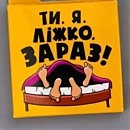 ���������� ���� VidDushi ��. �. �������. ������ � ��������� ��������