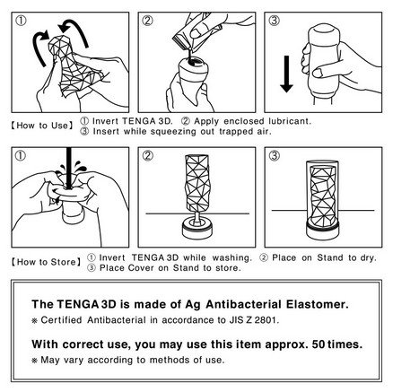  Tenga 3D Pile