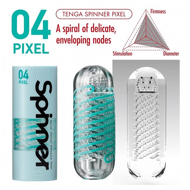  Tenga Spinner Pixel     