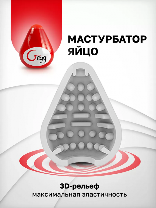 Gvibe