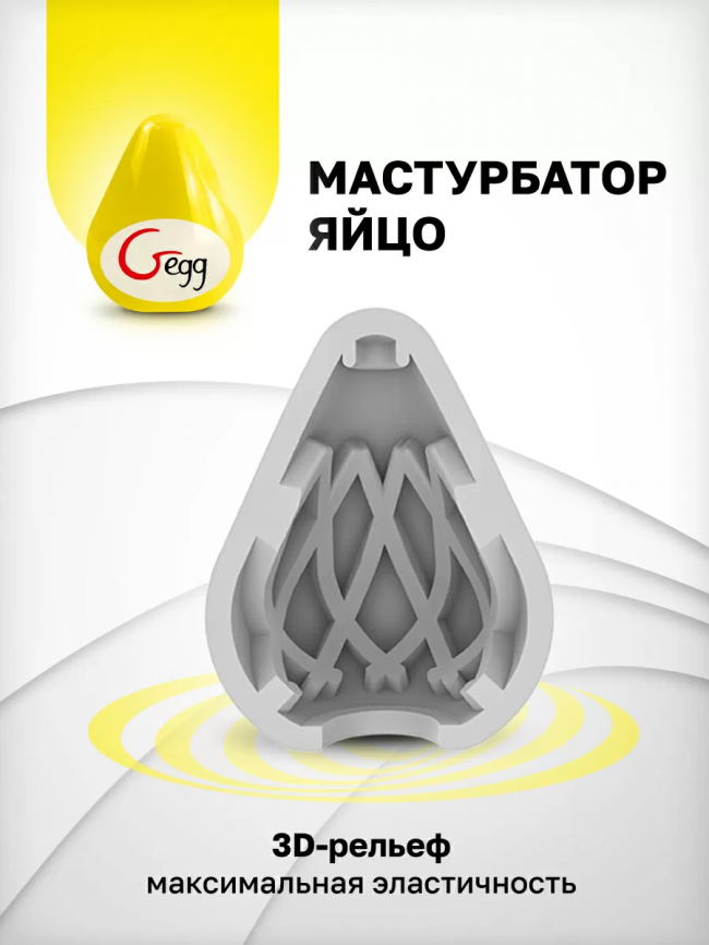Gvibe