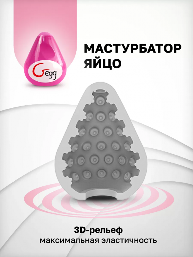 Gvibe