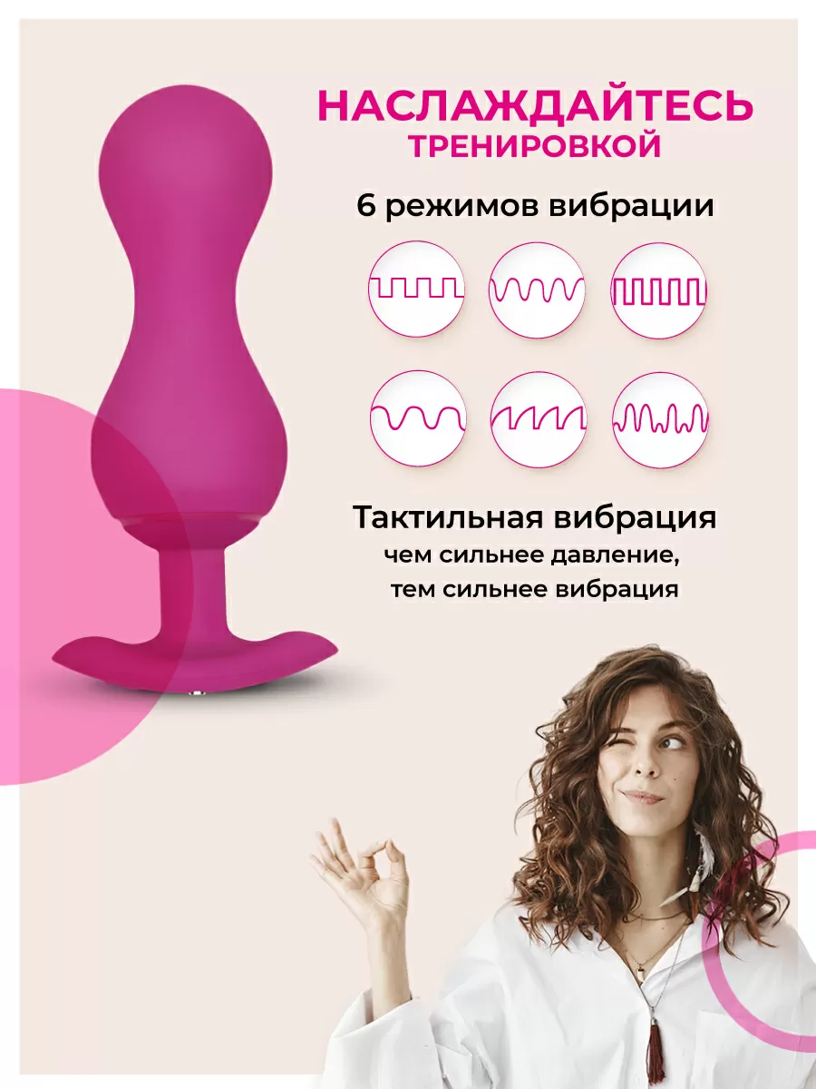 Gballs 3