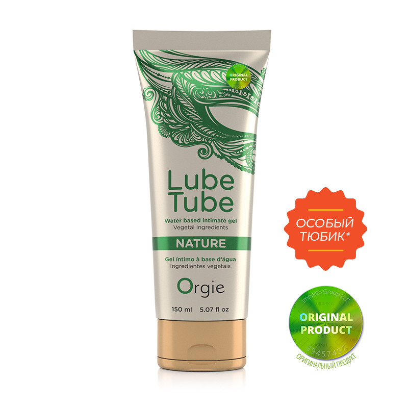      Lube Tube Nature Orgie, 150