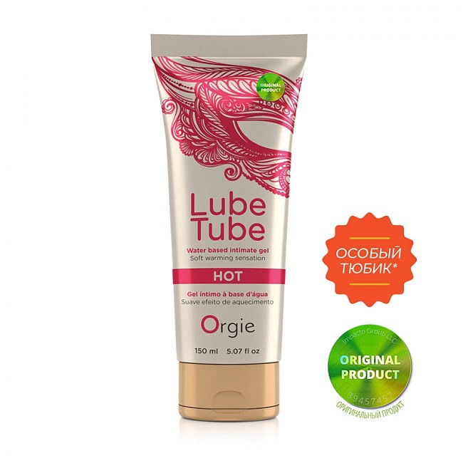        Lube Tube Hot Orgie, 150