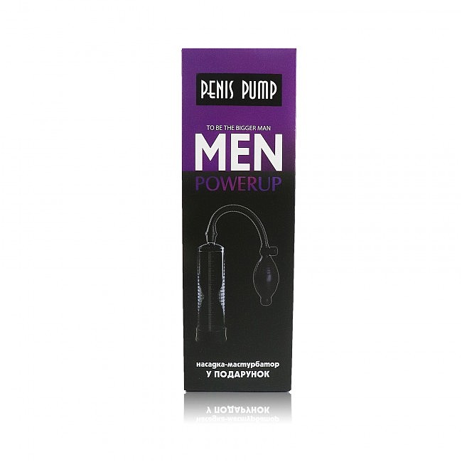 Men Powerup