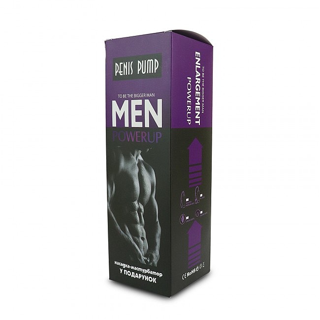 Men Powerup