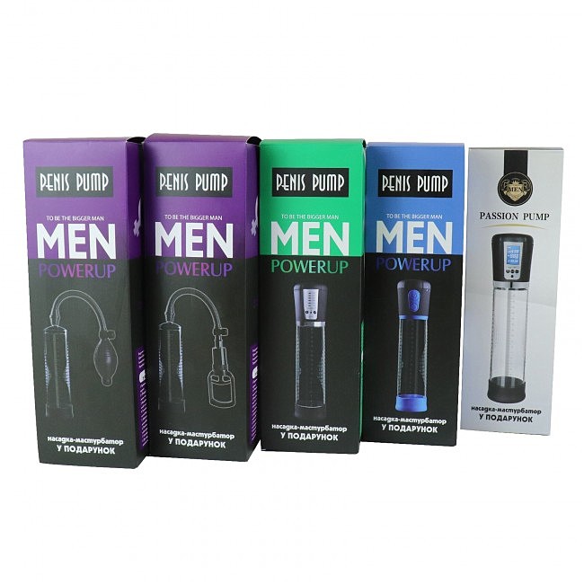 Men Powerup