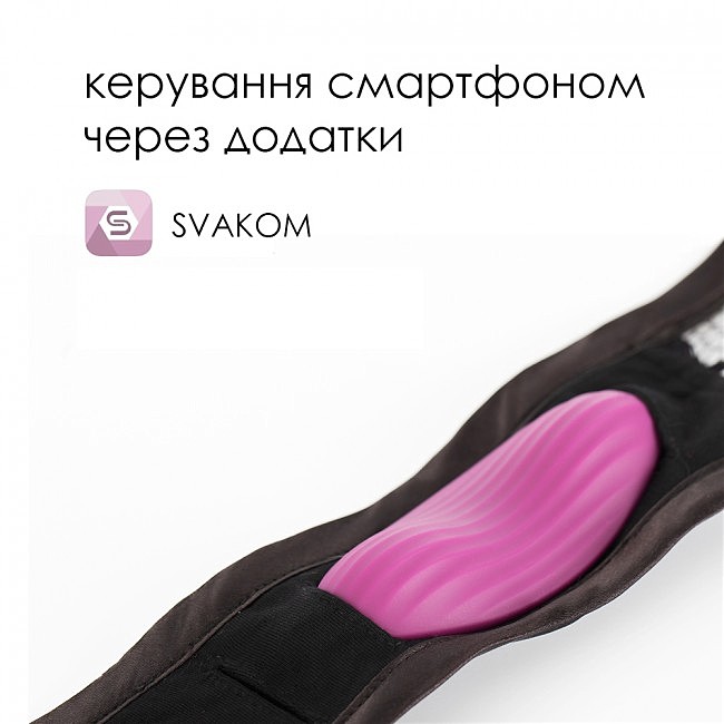 -   Svakom Edeny ( )