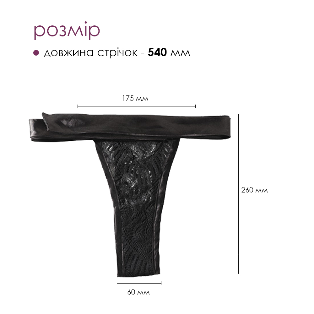 -   Svakom Edeny ( )