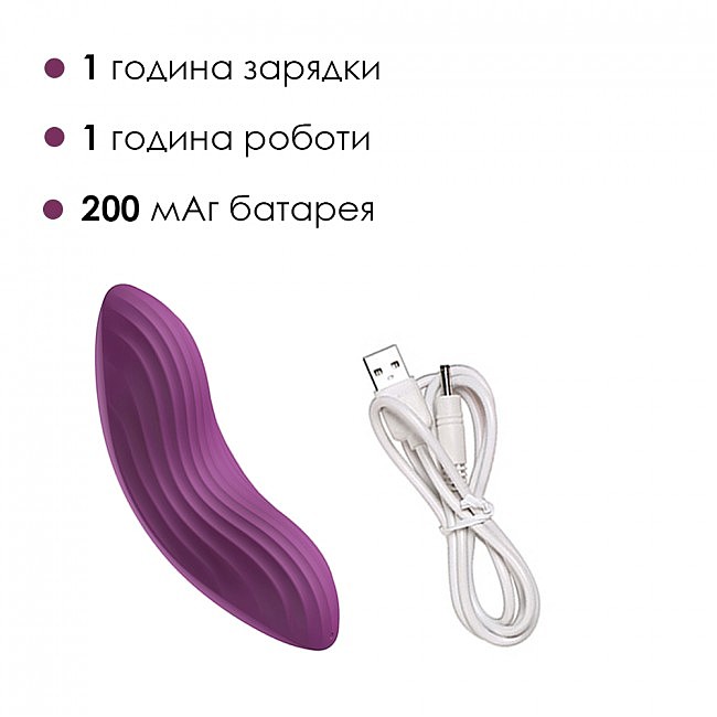 -   Svakom Edeny ( )