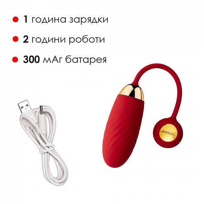   Smart  Svakom Ella Neo Red, 21,5  3,3 